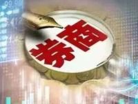 中资券商，海外债券承销项目争相上新