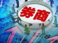 观察｜国际业务渐成券商业绩增长新引擎